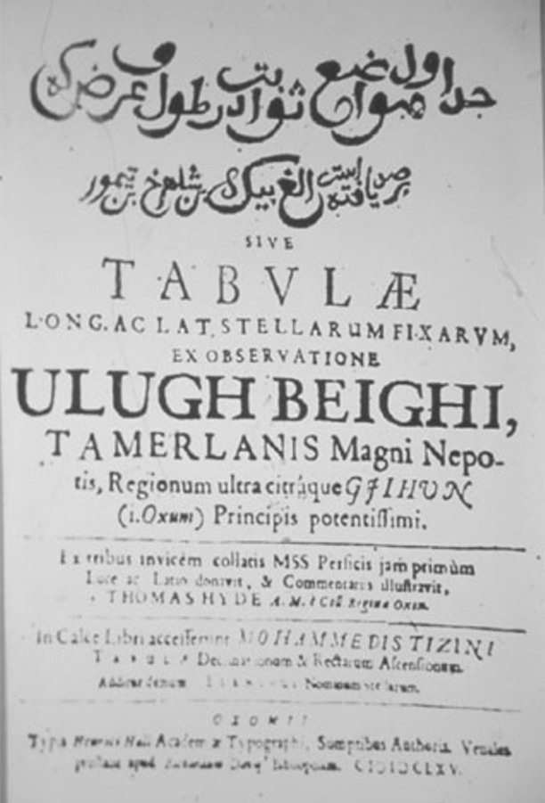 page de titre du catalogue des 1018 étoiles d'Ulugh Beg